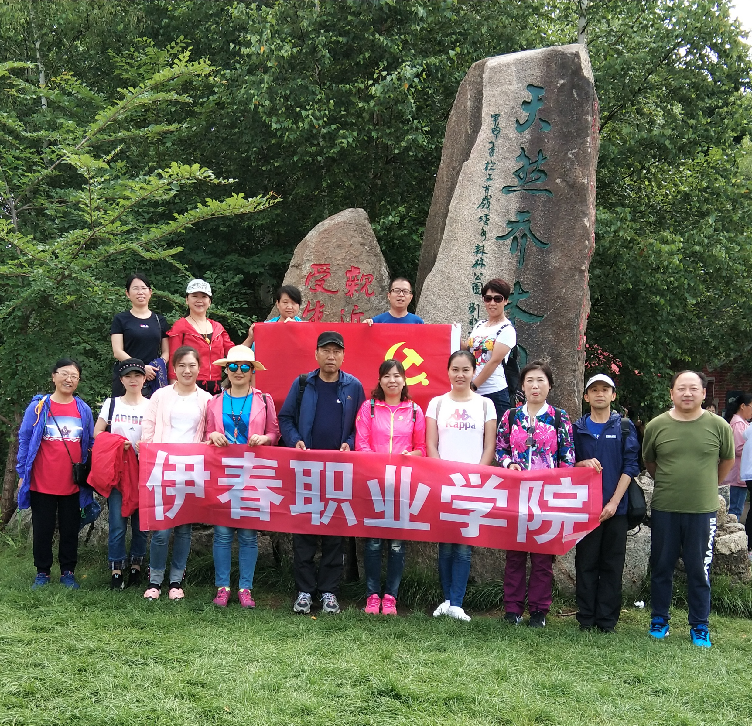 重走溪水路_牢記黨恩情