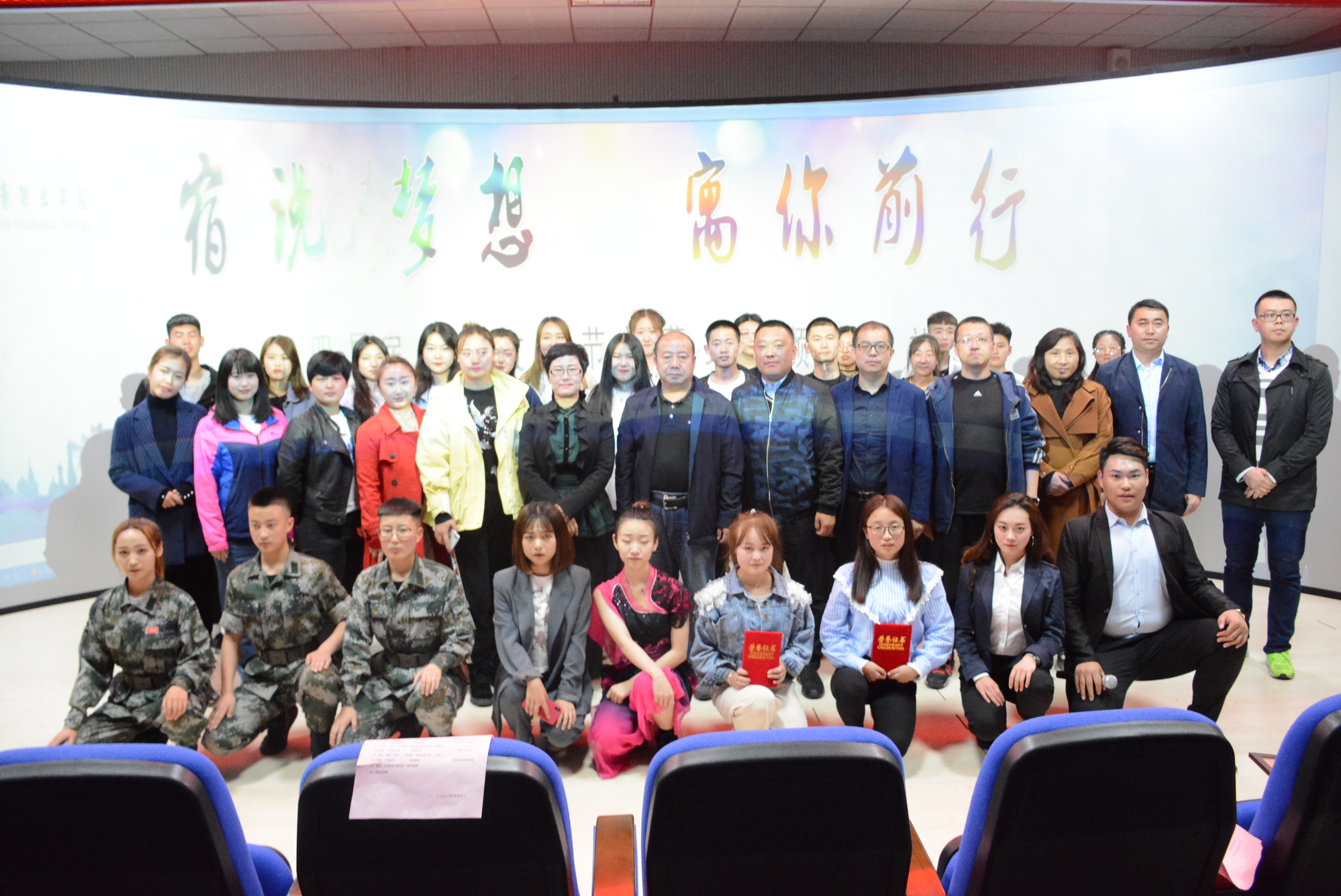 第四屆公寓文化節(jié)閉幕式暨頒獎典禮圓滿成功