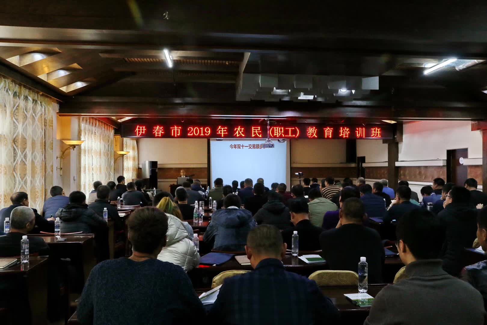 我院教師為伊春市農(nóng)民（林業(yè)職工）教育培訓(xùn)班做電子商務(wù)、企業(yè)管理培訓(xùn)