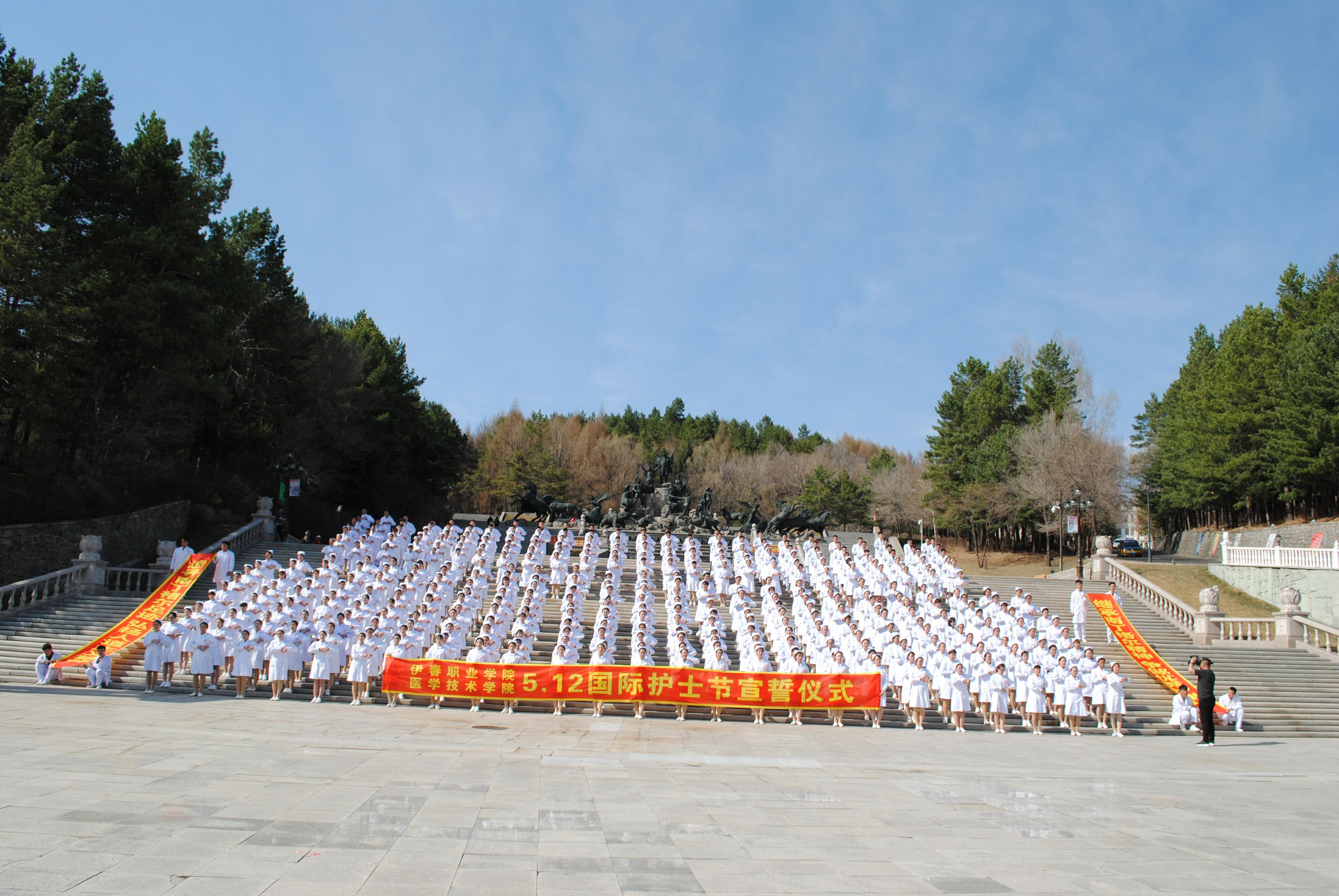 醫(yī)學(xué)技術(shù)學(xué)院5.12國(guó)際護(hù)士節(jié)宣誓儀式
