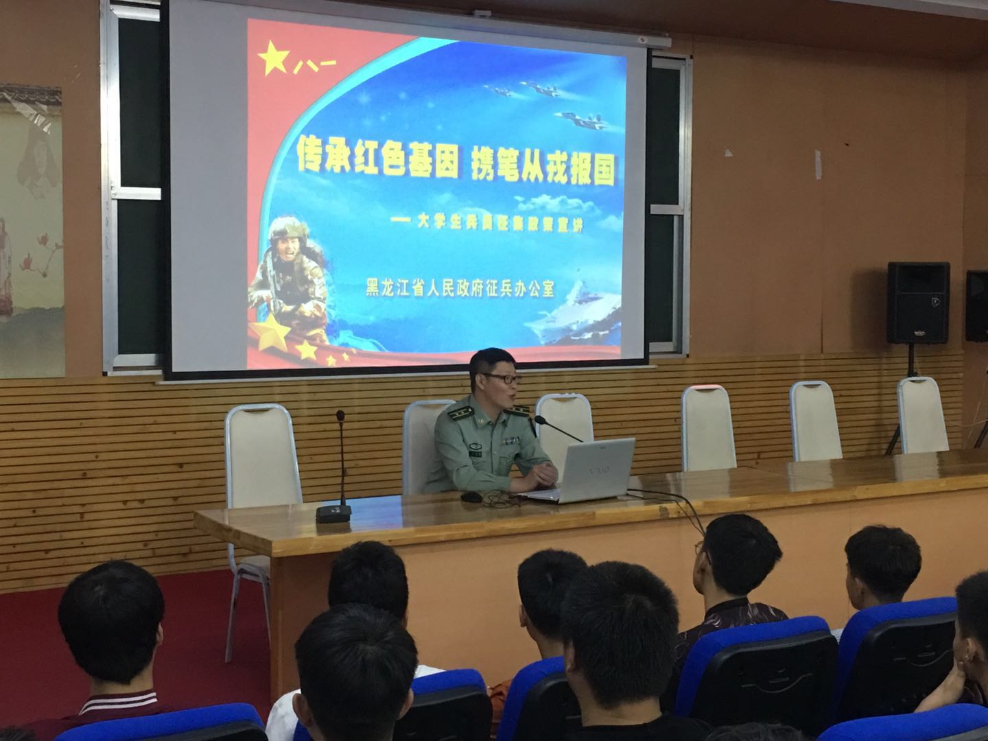 我校舉行2019年大學(xué)生征兵工作啟動儀式暨軍官進校園宣講征兵政策活動