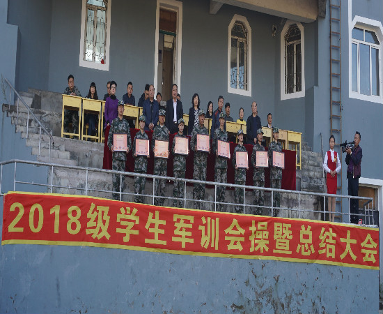 我校舉行2018級新生軍訓(xùn)匯報暨總結(jié)表彰大會