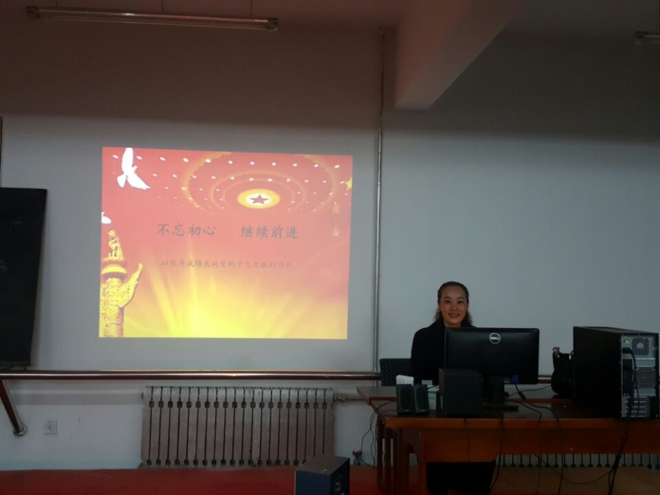 師范學(xué)院舉辦黨的十九大精神專題輔導(dǎo)講座 師范學(xué)院舉辦黨的十九大精神專題輔導(dǎo)講座