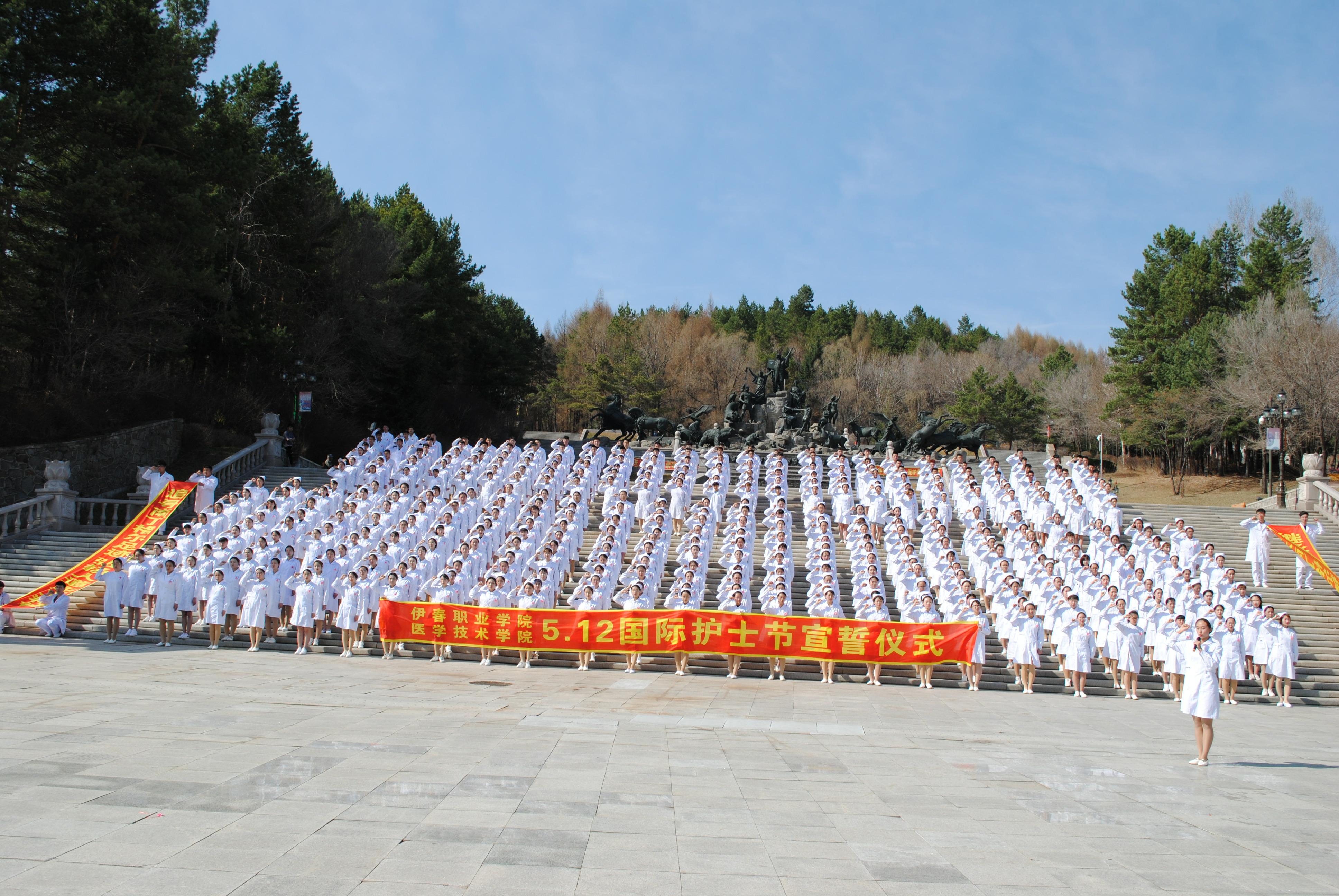 醫(yī)學(xué)技術(shù)學(xué)院5.12國(guó)際護(hù)士節(jié)宣誓儀式