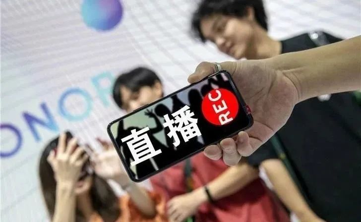 【干貨分享】企業(yè)如何直播帶貨？這幾招直播電商方法定能...