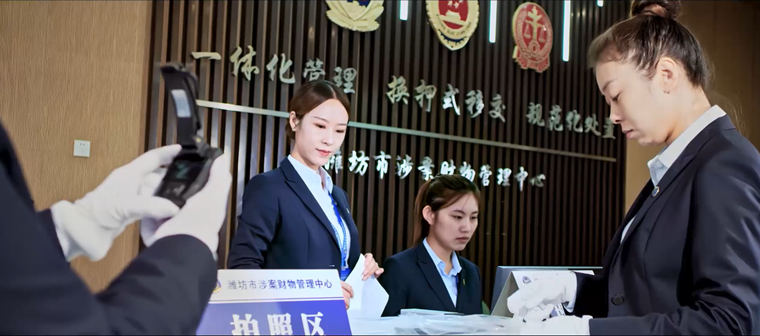 1715563543643153.png 涉案財物.png